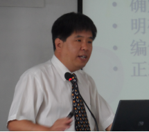 李燕龍-企業培訓師
